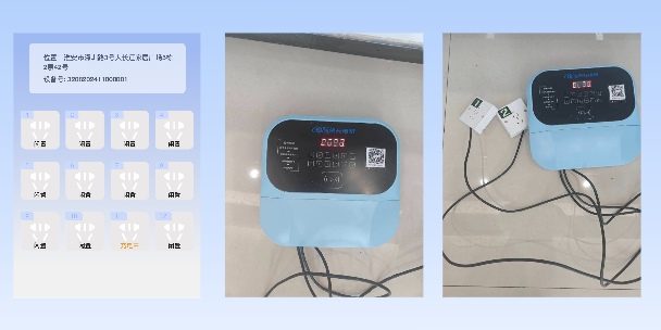 三亚两轮电动车充电桩