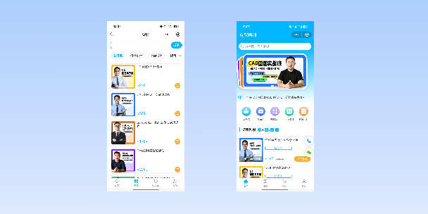 三亚在线教育商城系统